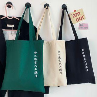 Chinese Print Tote Bag