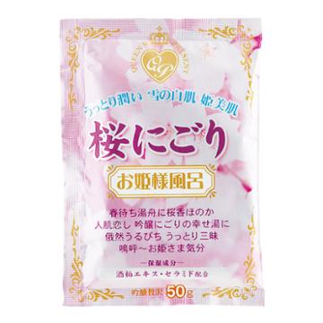 Kokubo - Princess Bath Salts Series - Cherry Blossom Sake 50g