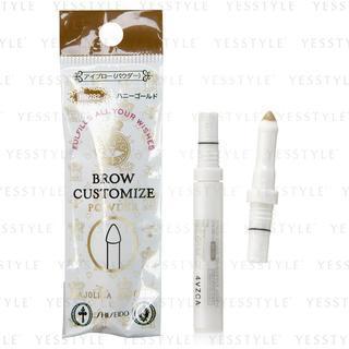 Shiseido - Majolica Majorca Brow Customize Powder (#br782) 0.4g