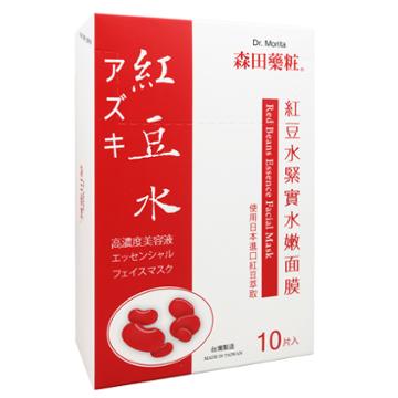 Dr. Morita - Red Beans Essence Facial Mask 10pcs