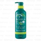 Kracie - Moisturizing Algae Of The Sea Moisturizing Care Conditioner 490g