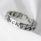 Letter Ring S925 Silver - Silver - One Size