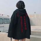 Chinese Character Hoodie Black - One Size