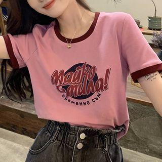 Short-sleeve Lettering T-shirt Lettering - Pink - One Size