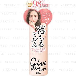 Sana - Give & Take Oil In Milk Cleansing Sb 200ml