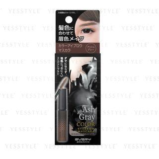 Dariya - Anna Donna Every Color Eyebrow Mascara (ash Gray) 8.5g
