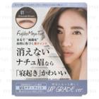 Fujiko - Eyebrow Tint Sv (#01 Chocolate Brown) 25g