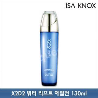 Isa Knox - X2d2 Water Lift Emulsion 130ml