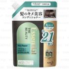 Kao - Essential The Beauty Conditioner Airy Repair Refill 720ml 720ml