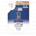 Mentholatum - Hada Labo Shirojyun Premium Medicated Whitening Emulsion (refill) 140ml