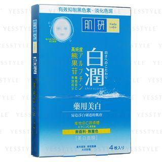 Rohto Mentholatum - Hada Labo Shirojyun Arbutin Whitening Mask 4 Pcs