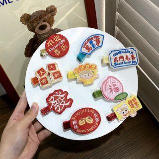 Chinese Characters Embroidered Hair Clip