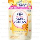 Kao - Biore U Moisturizing Bath Milk Refill Fruit