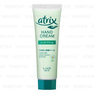 Kao - Atrix Hand Cream 50g 50g