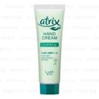 Kao - Atrix Hand Cream 50g 50g