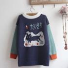 Animal Jacquard Sweater Navy Blue - One Size