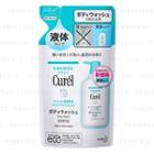 Kao - Curel Body Wash (refill) 360ml