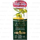 Cosmetex Roland - Pure Virgin Extra Natural Olive Oil (face & Body) 55ml