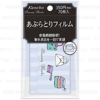 Kanebo - Beauty Works Oil Blotting Film 70 Pcs