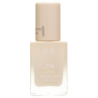 Hanyul - Cover Foundation Glow - 4 Colors #21n