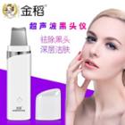 Thalia - Electric Facial Cleanser White - One Size