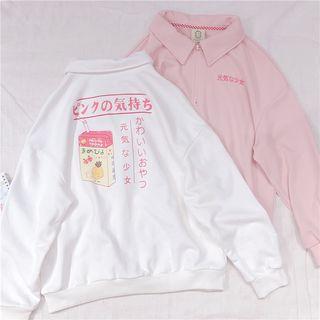 Half Zip Polo Pullover