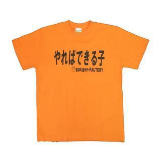 Anime T-shirt Dragon Ball He Can Do It