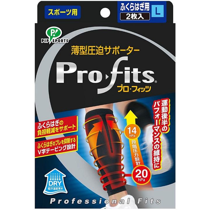 Pro-fits Ultra Slim Compression Athletic Support For Calf (l)