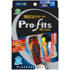 Pro-fits Ultra Slim Compression Athletic Support For Calf (l)