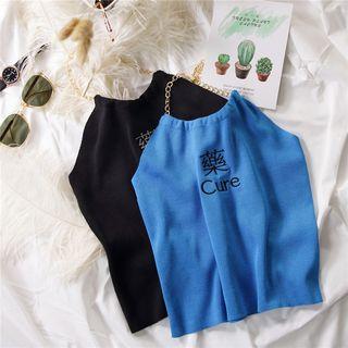 Embroidered Halter Knit Top