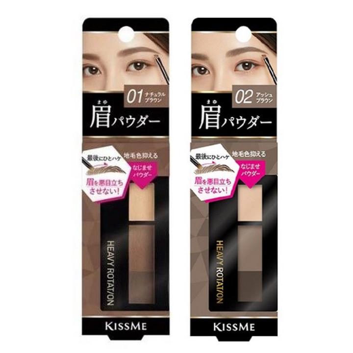 Isehan - Kiss Me Heavy Rotation Powder Eyebrow 2.3g - 2 Types