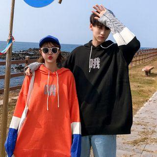 Couple Matching Long Sleeve Color-block Hooded Pullover