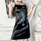 Spaghetti Strap Tiger Print A-line Dress