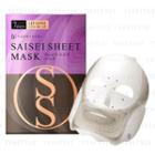 Flowfushi - Saisei Sheet Mask (7 Days 2 Sheets) (lip Zone) 2 Pcs