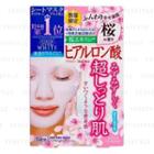 Kose - Clear Turn Hyaluronic Acid Moisturizing Mask (sakura Limited Edition) 5 Pcs