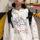 Lamb Print Hoodie