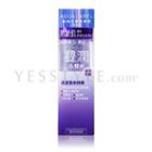 Shiseido - Aqualabel Lotion Ex Rr (purple) 160ml