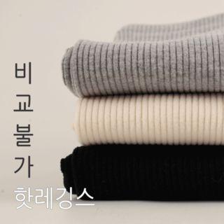 Slit-side Ribbed Leggings