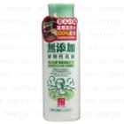 Yuze - Additive Free Botanical Emulsion 150ml