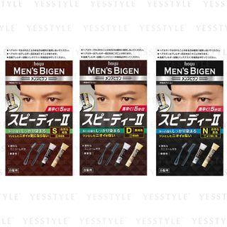 Hoyu - Bigen Mens Speedy Gray Hair Color Ii 1 Set - 3 Types