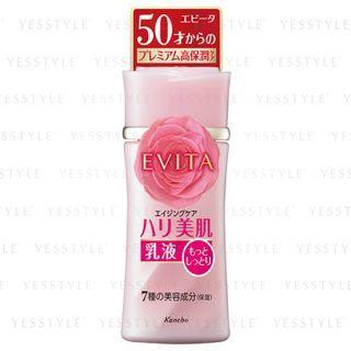 Kanebo - Evita Deep Moisture Milk P Ii (very Moist) (fragrance Free) 130ml