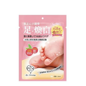 My Scheming - Damask Rose Whitening Smooth Foot Mask 1 Pair