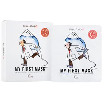 Mimiang - My First Mask 10 Pcs