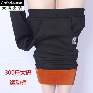 Fleece-lined Pocketed Leggings