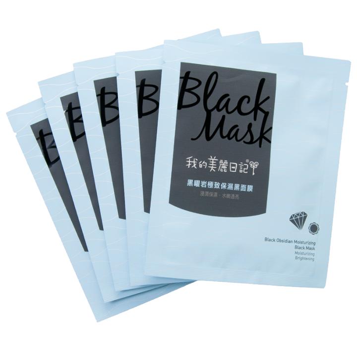 My Beauty Diary - Black Obsidian Moisturizing Black Mask 5 Pcs