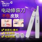 Electric Nose Hair Trimmer White - One Size