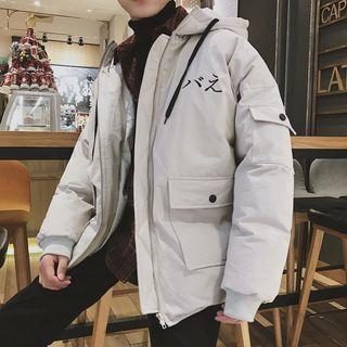 Hood Padded Zip Jacket