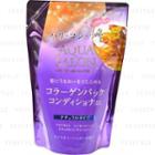 Cosmetex Roland - Aqua Salon Essence Pack Conditioner 380ml