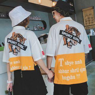 Couple Matching Tiger Print Elbow Sleeve Polo Shirt