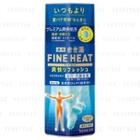 Bathclin - Kikiyu Fine Heat Refresh Bath Salt 400g Refill Mint & Lemon